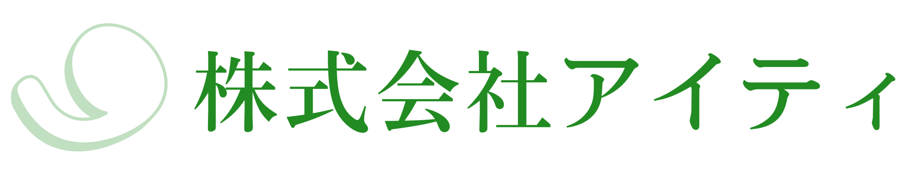 株式会社アイティ‐島根県松江市のAIを活用したプロダクト開発会社